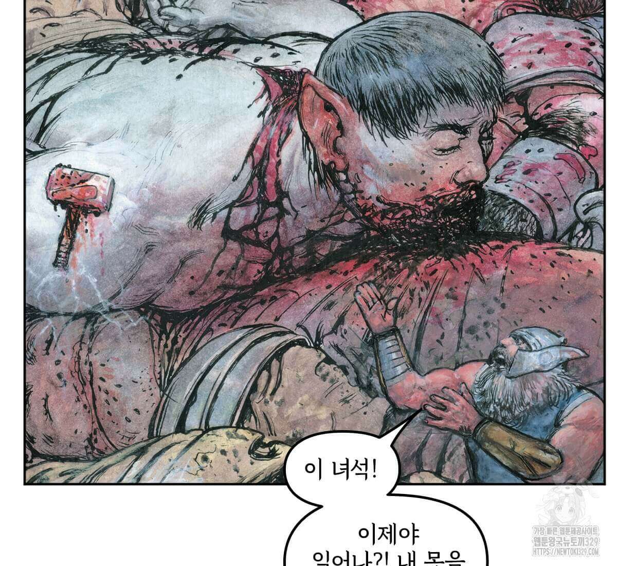 토르 197화 28