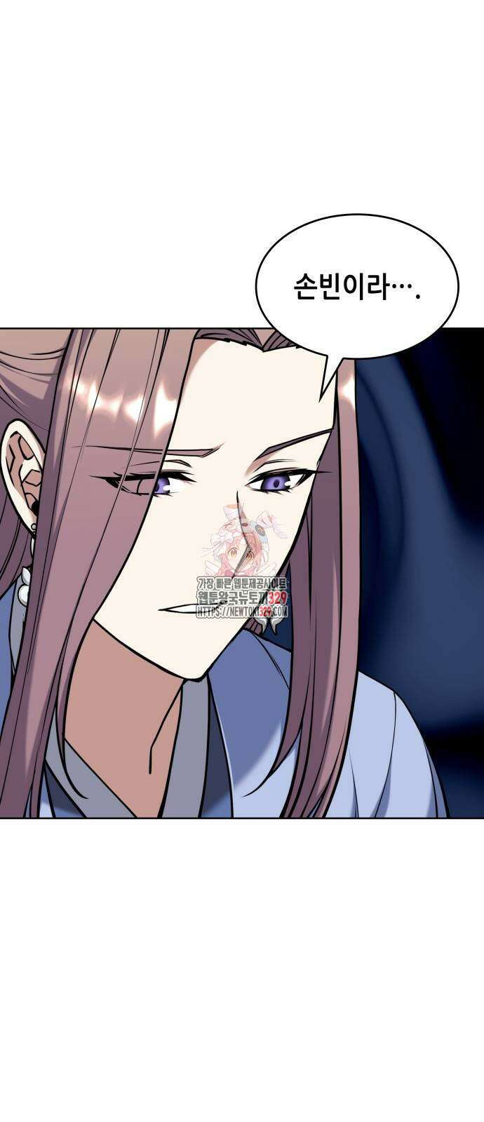 낙향문사전 2부 137화 1