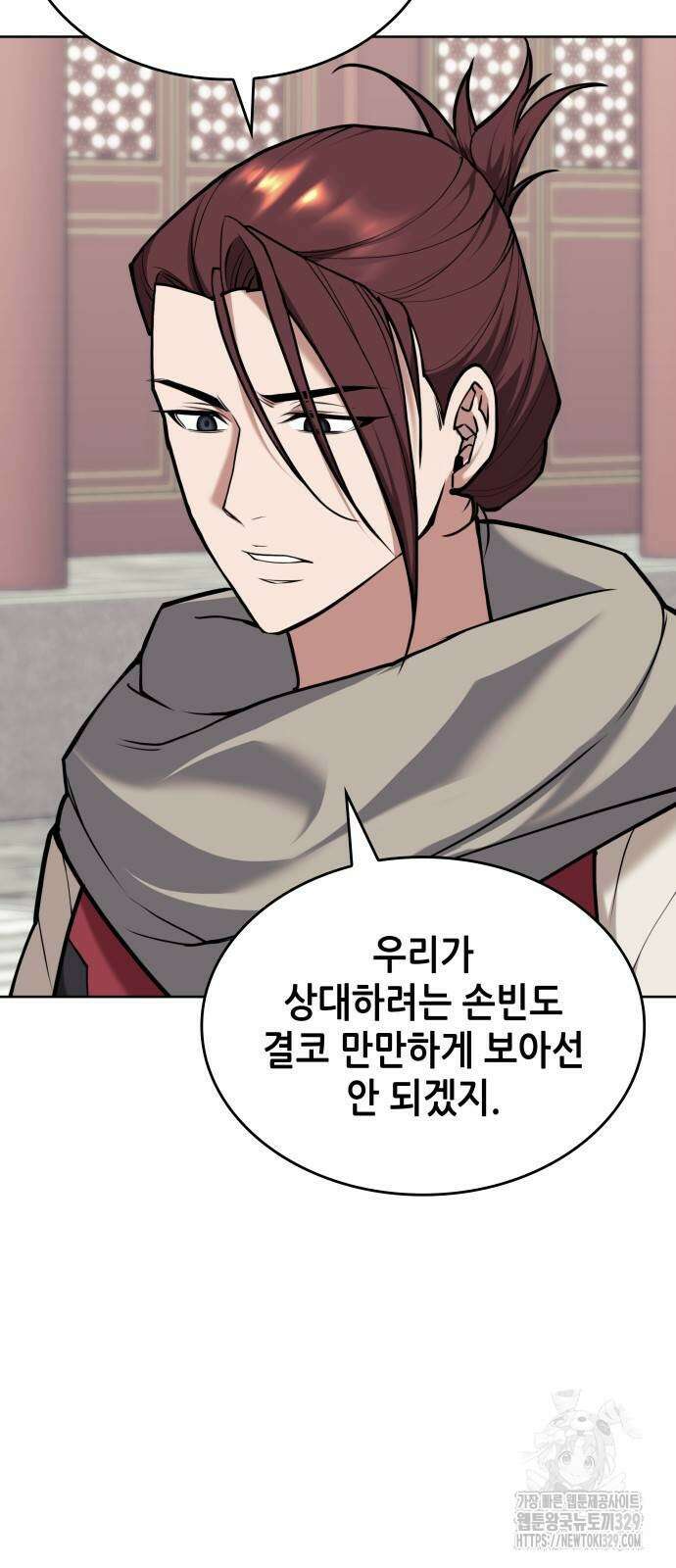 낙향문사전 2부 137화 5