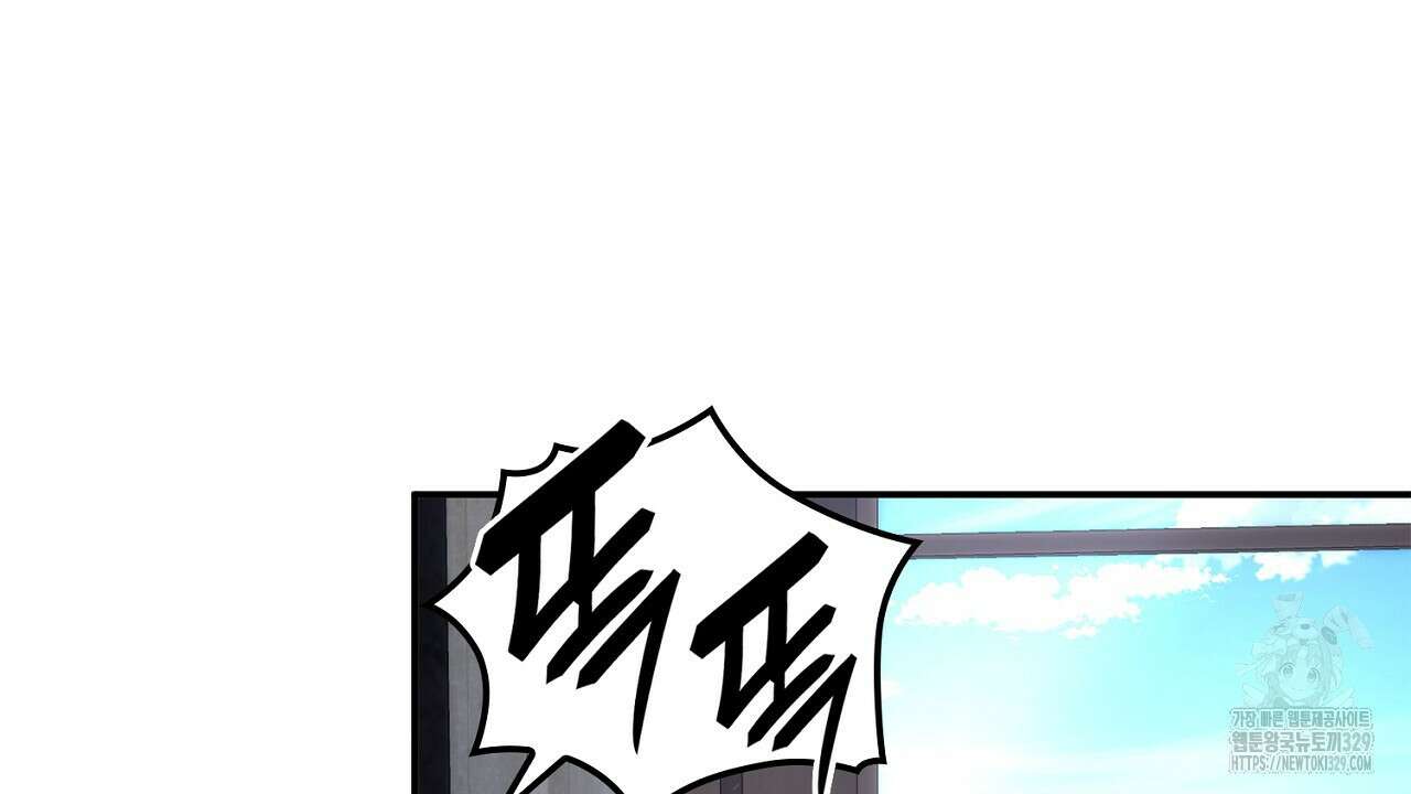 심장을 꿰뚫은 독니 23화 6