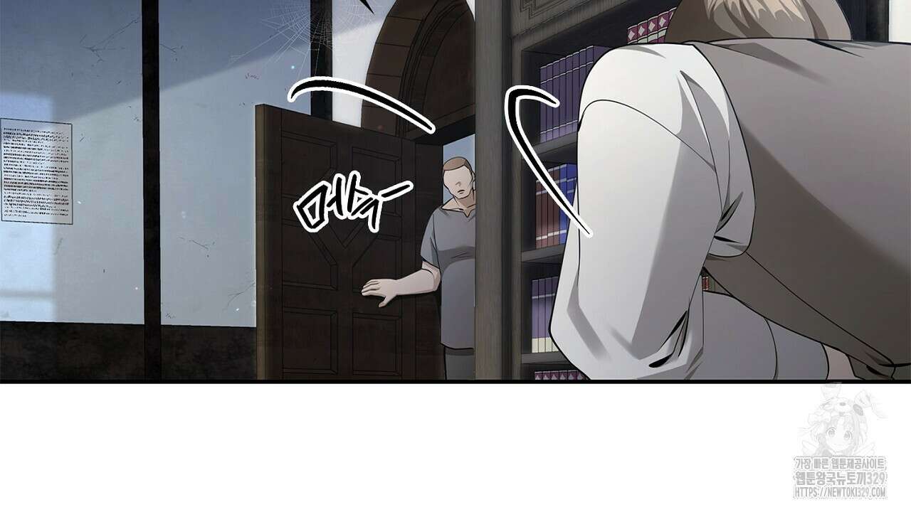 심장을 꿰뚫은 독니 23화 10
