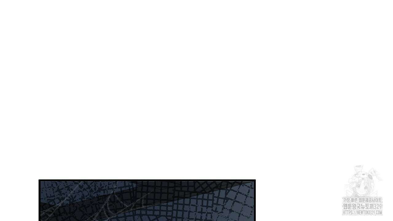 심장을 꿰뚫은 독니 23화 40