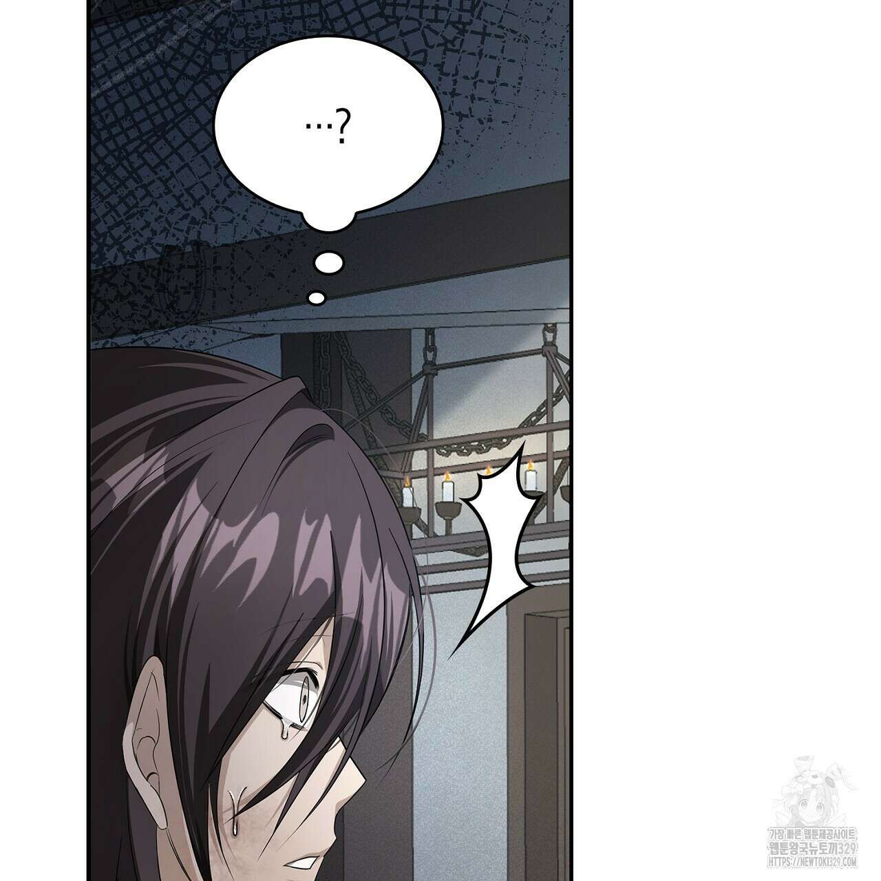 심장을 꿰뚫은 독니 23화 41