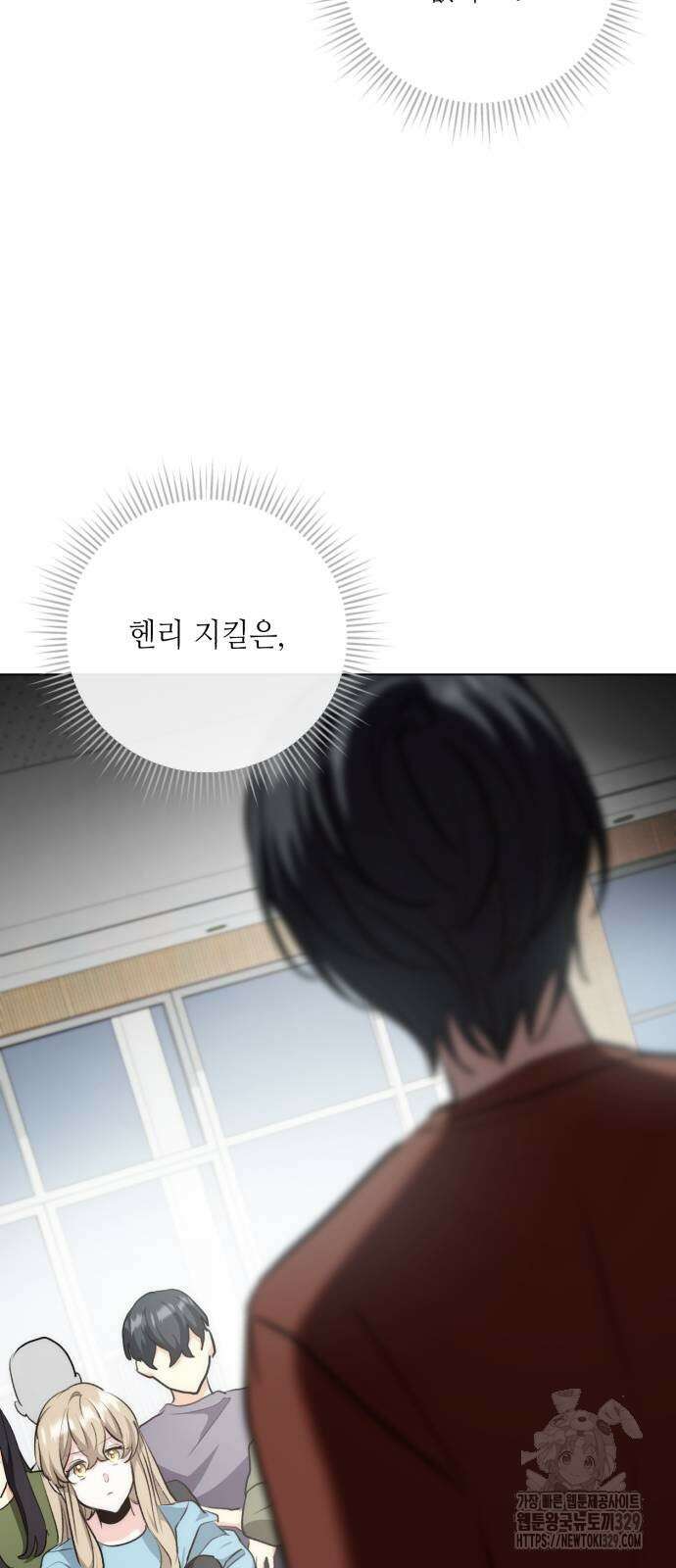 천재 배우의 아우라Aura 27화 4
