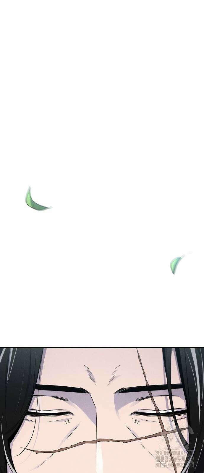 광마회귀 114화 13