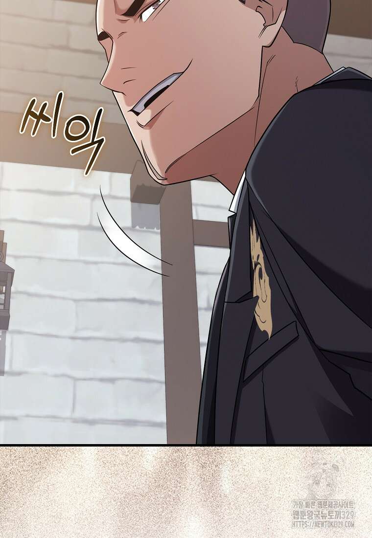 올 힘 마법사 18화 58