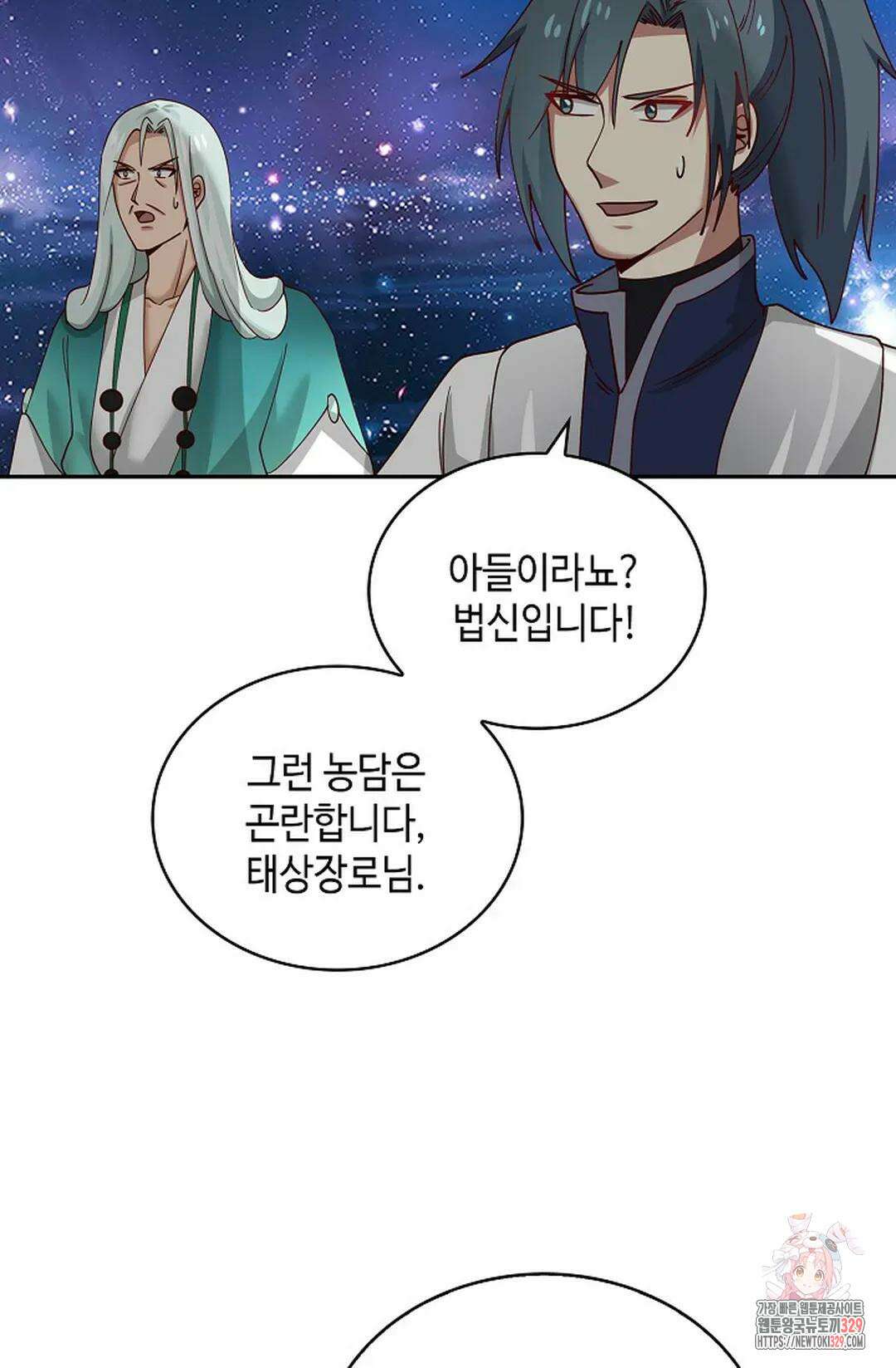 무련전봉 1164화 4