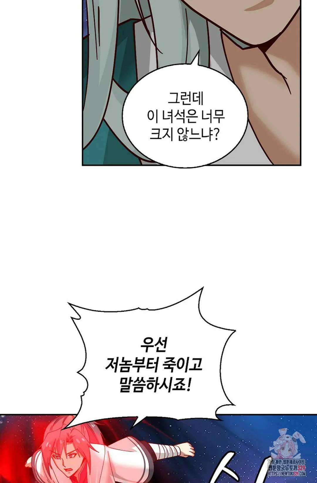 무련전봉 1164화 7