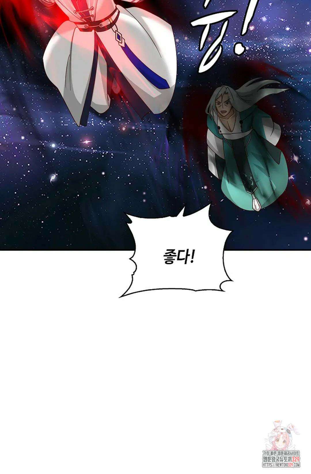 무련전봉 1164화 8