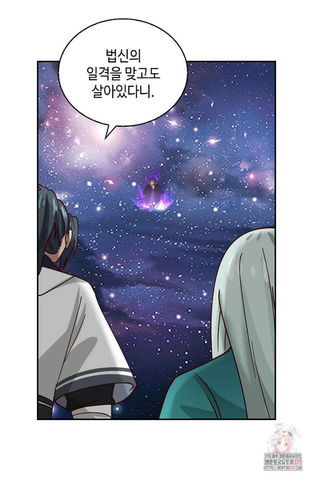 무련전봉 1164화 9