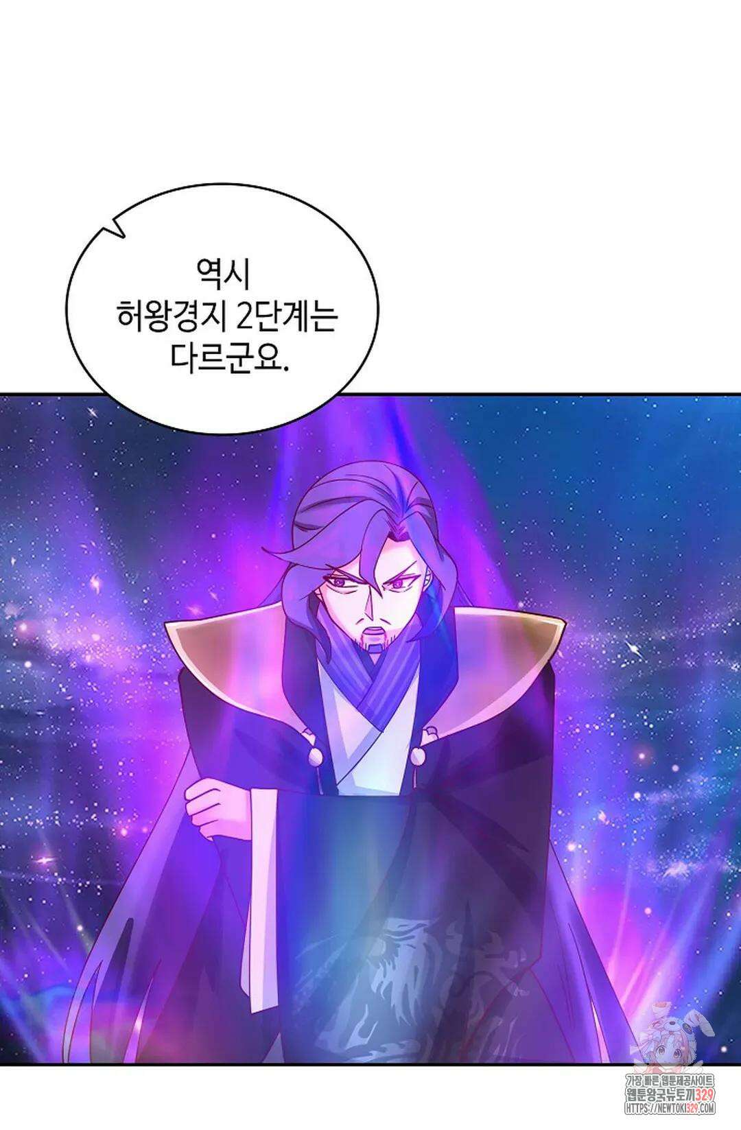 무련전봉 1164화 10