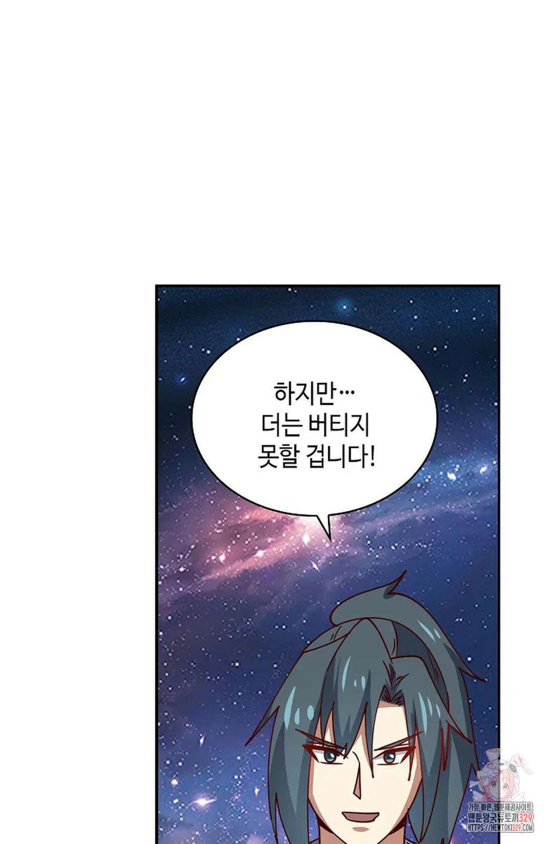 무련전봉 1164화 11
