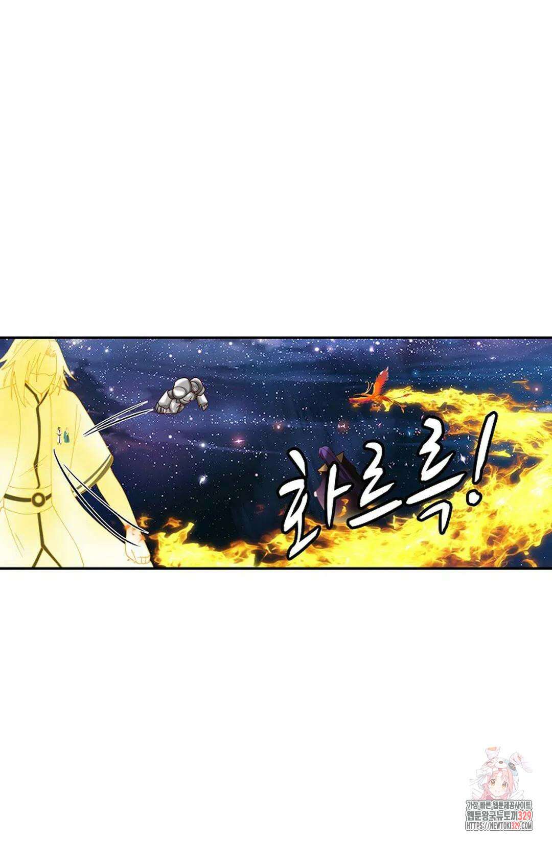 무련전봉 1164화 14