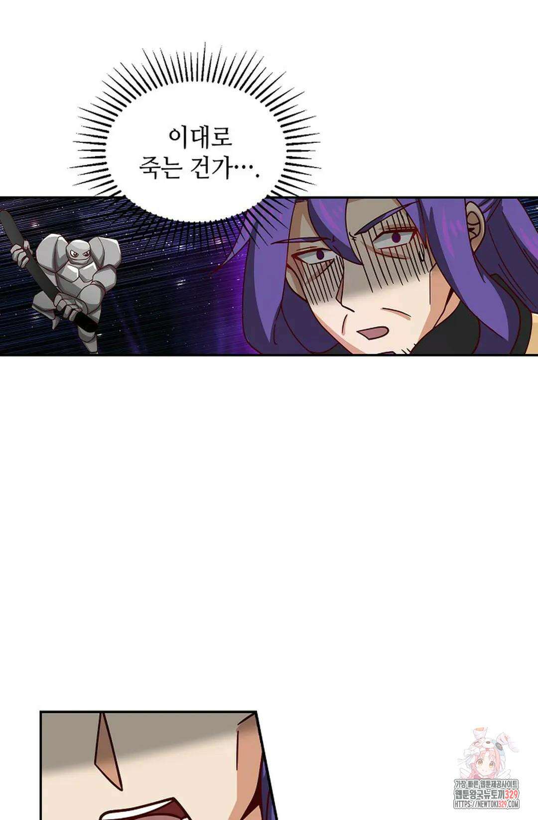 무련전봉 1164화 15