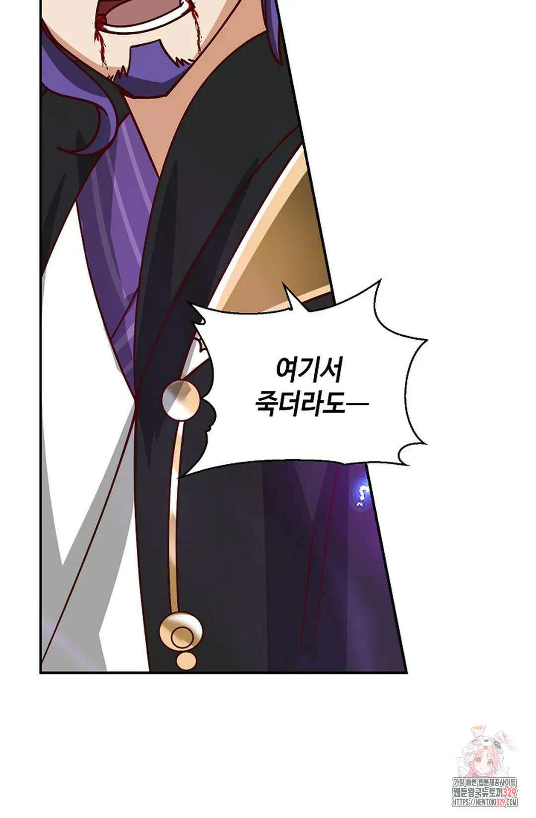 무련전봉 1164화 16