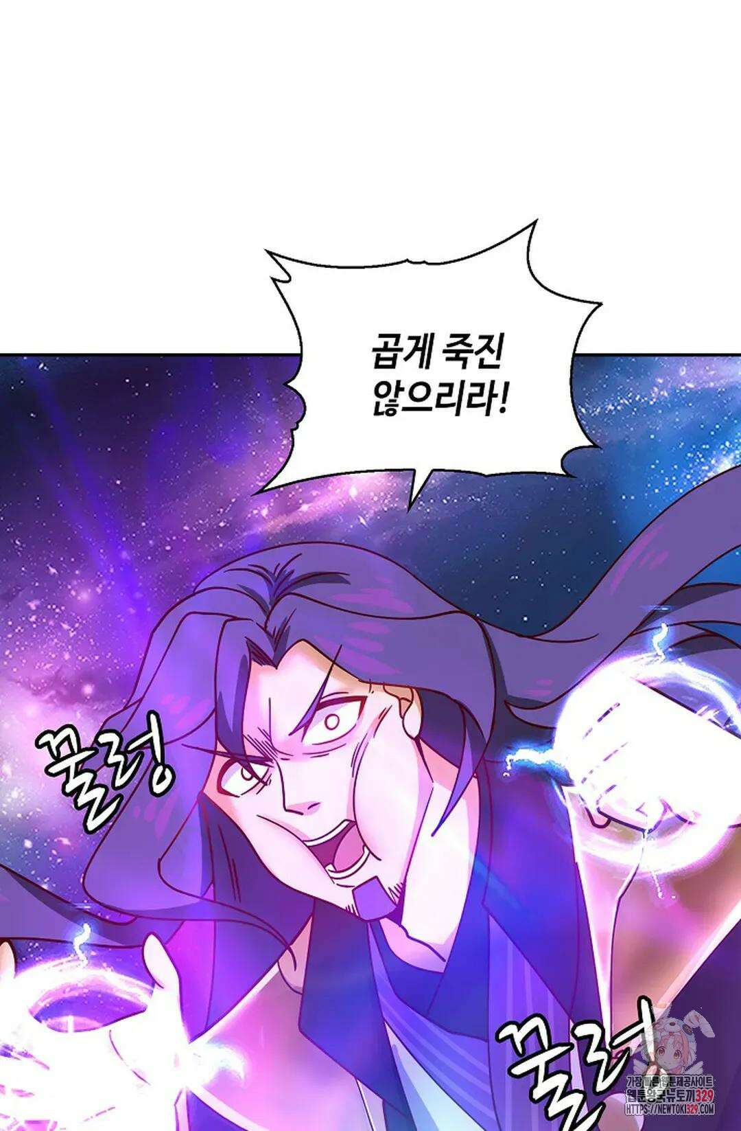 무련전봉 1164화 17