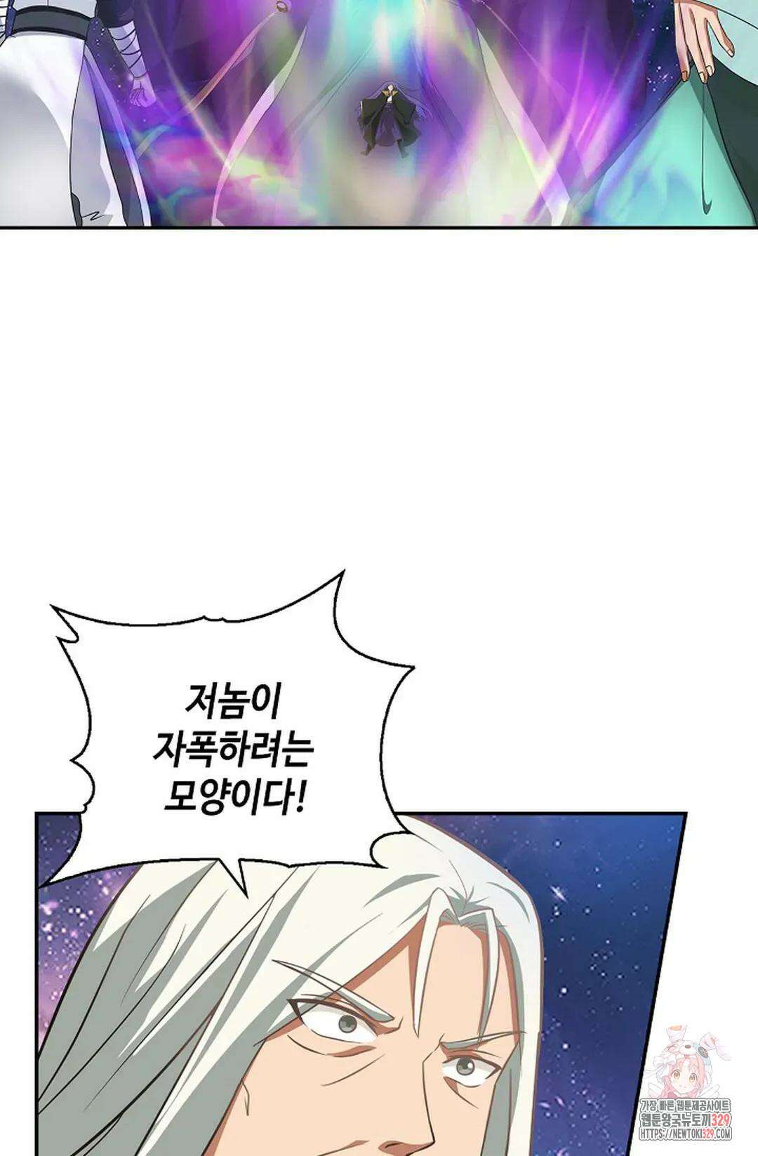 무련전봉 1164화 19