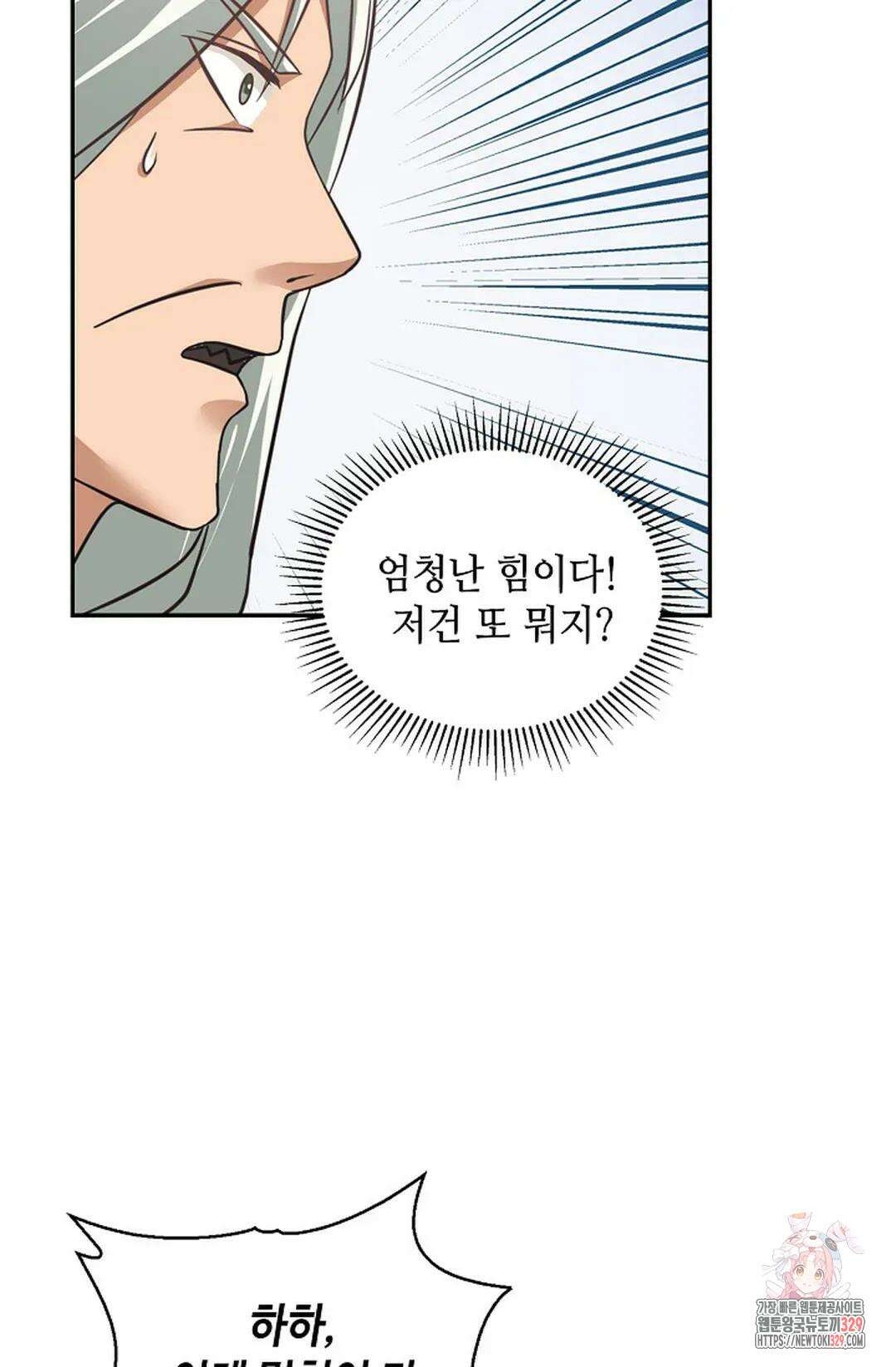 무련전봉 1164화 23
