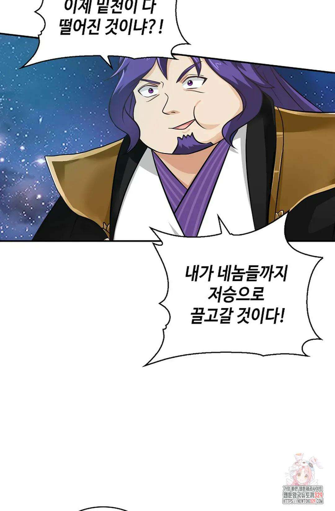무련전봉 1164화 24
