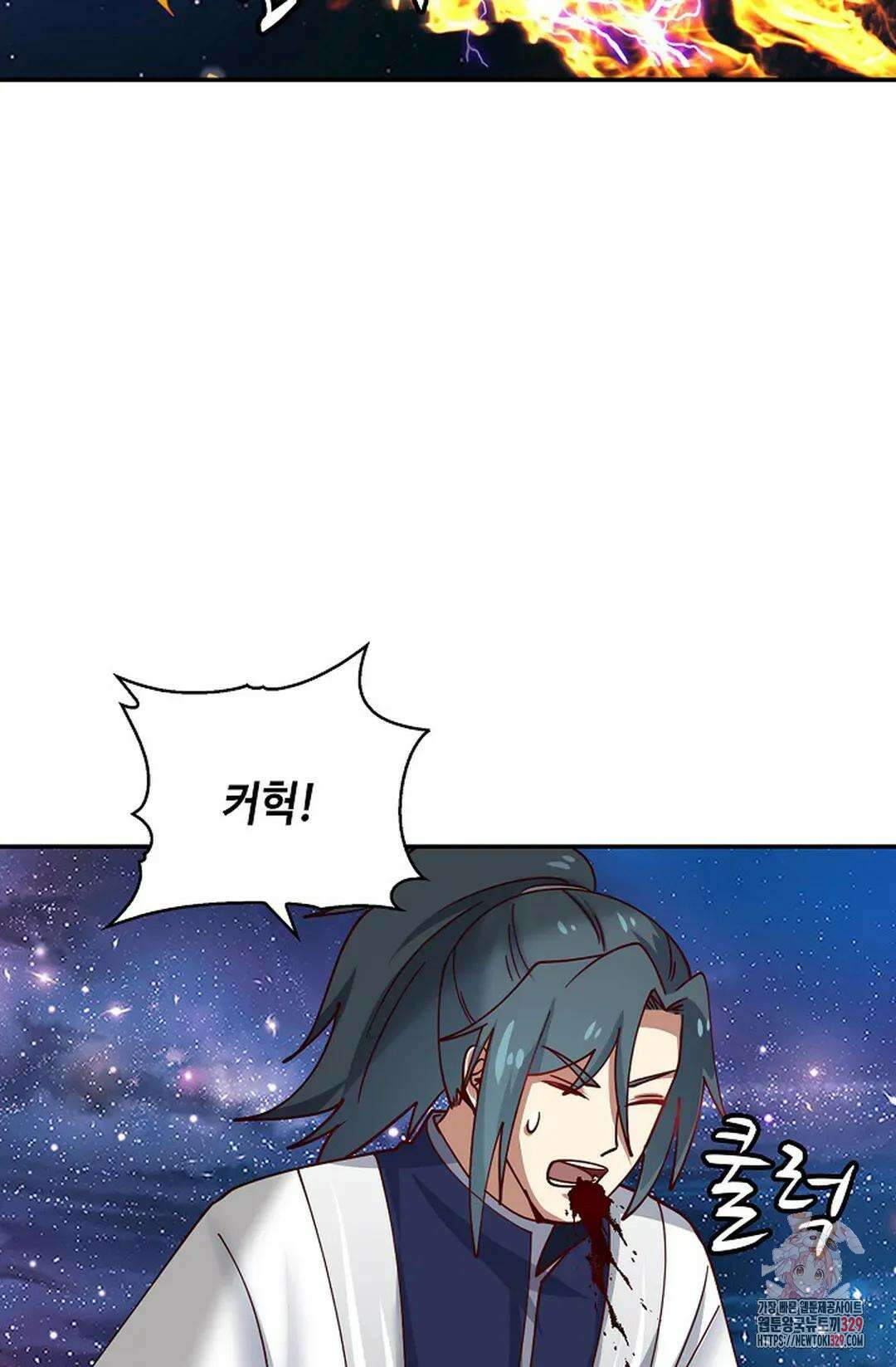 무련전봉 1164화 32
