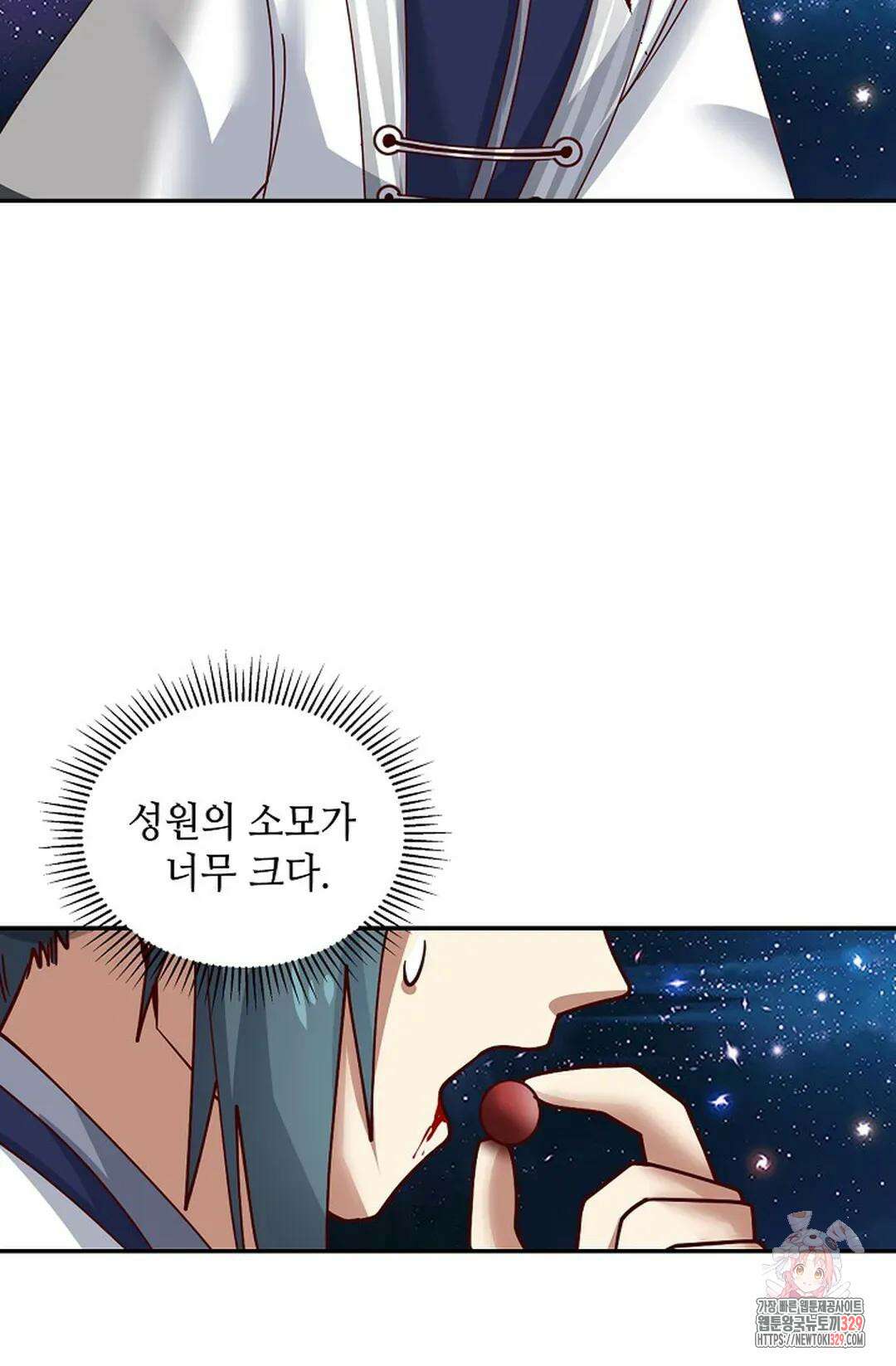 무련전봉 1164화 33