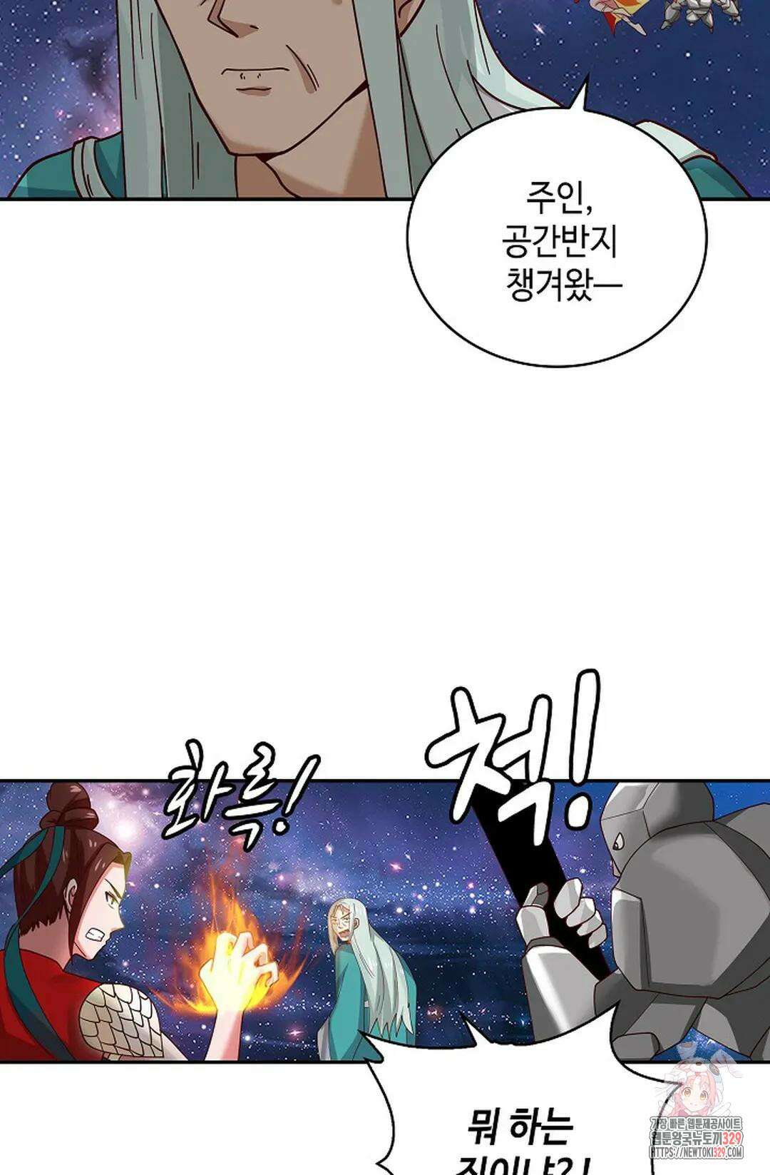 무련전봉 1164화 36