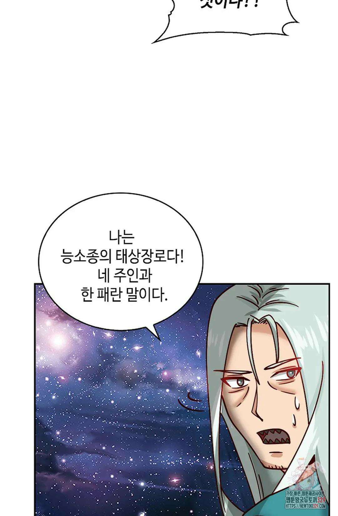 무련전봉 1164화 37