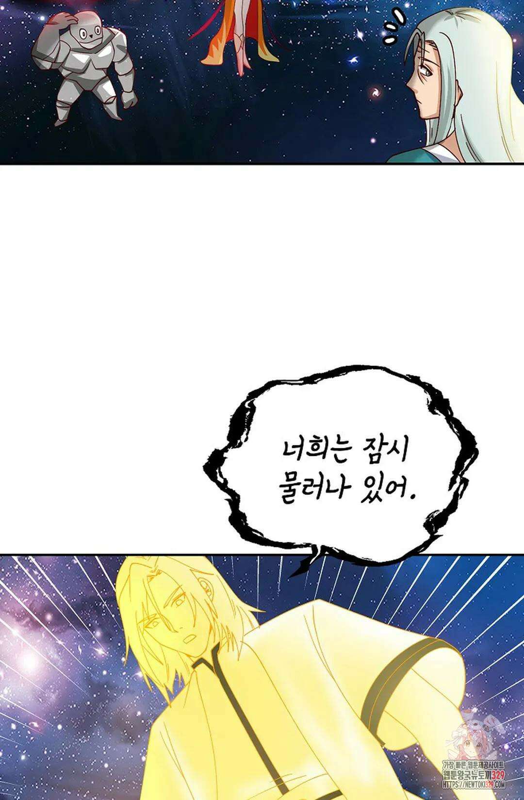 무련전봉 1164화 39