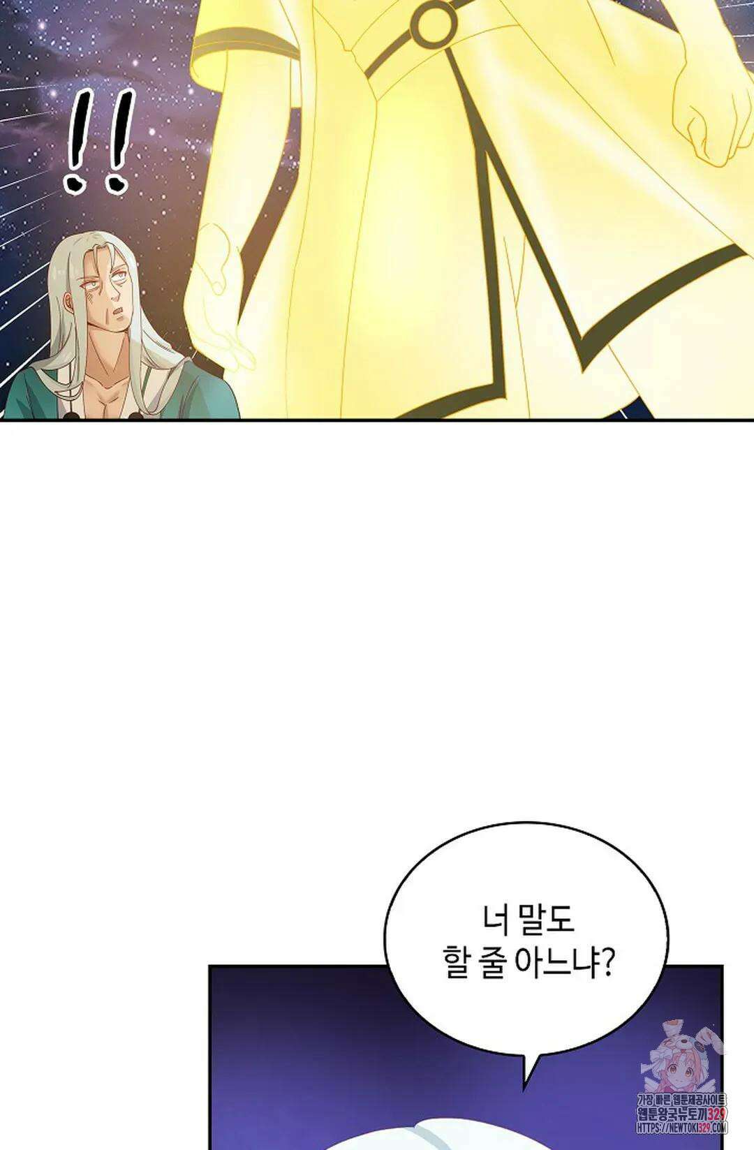 무련전봉 1164화 40