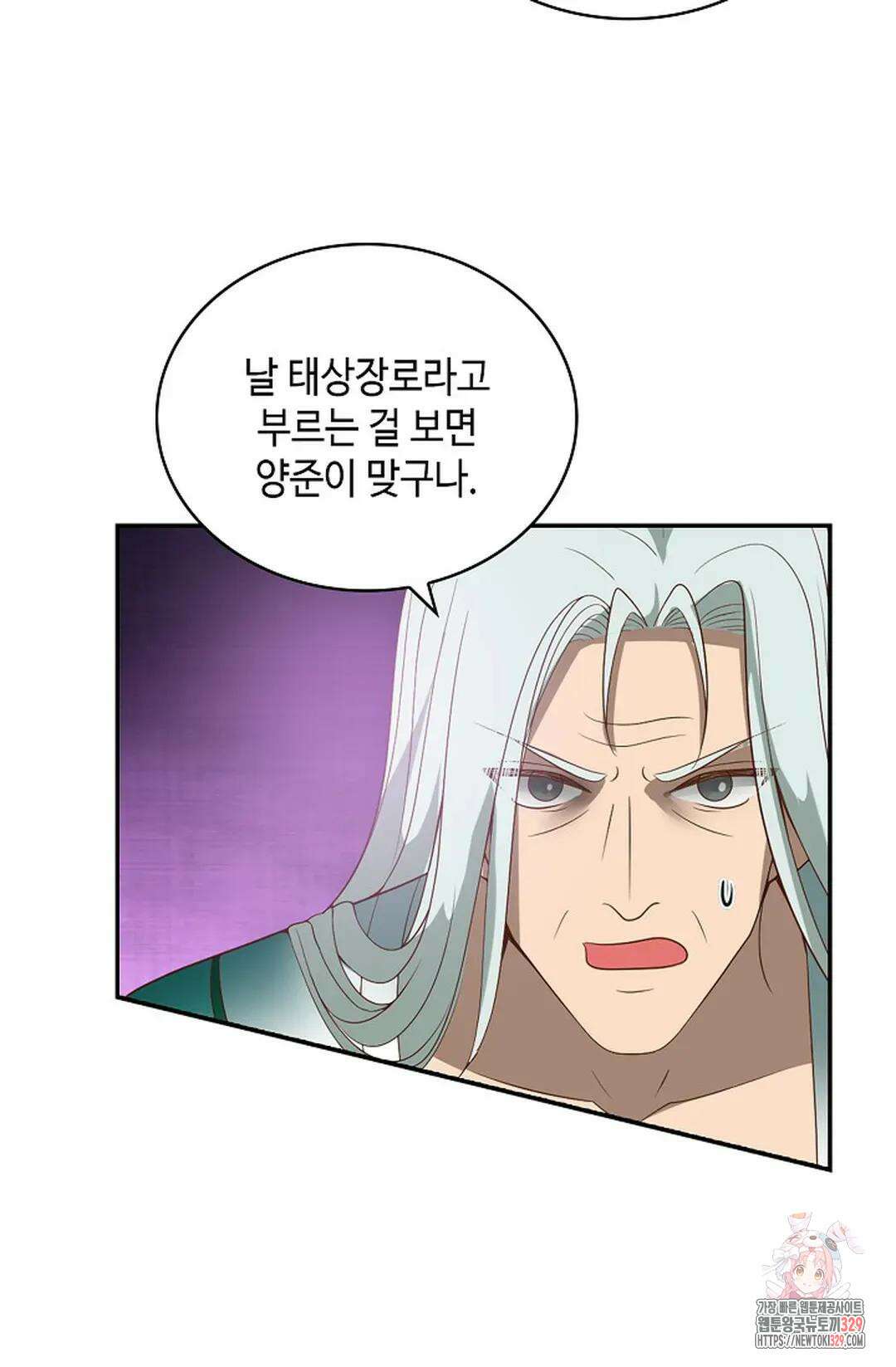 무련전봉 1164화 43
