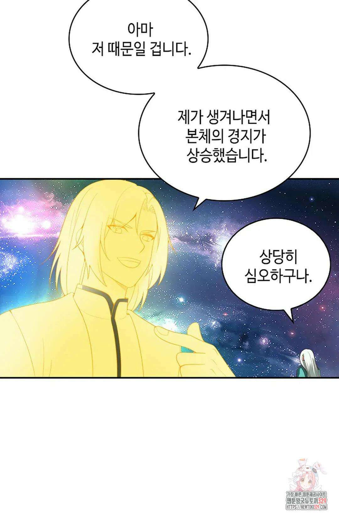 무련전봉 1164화 47