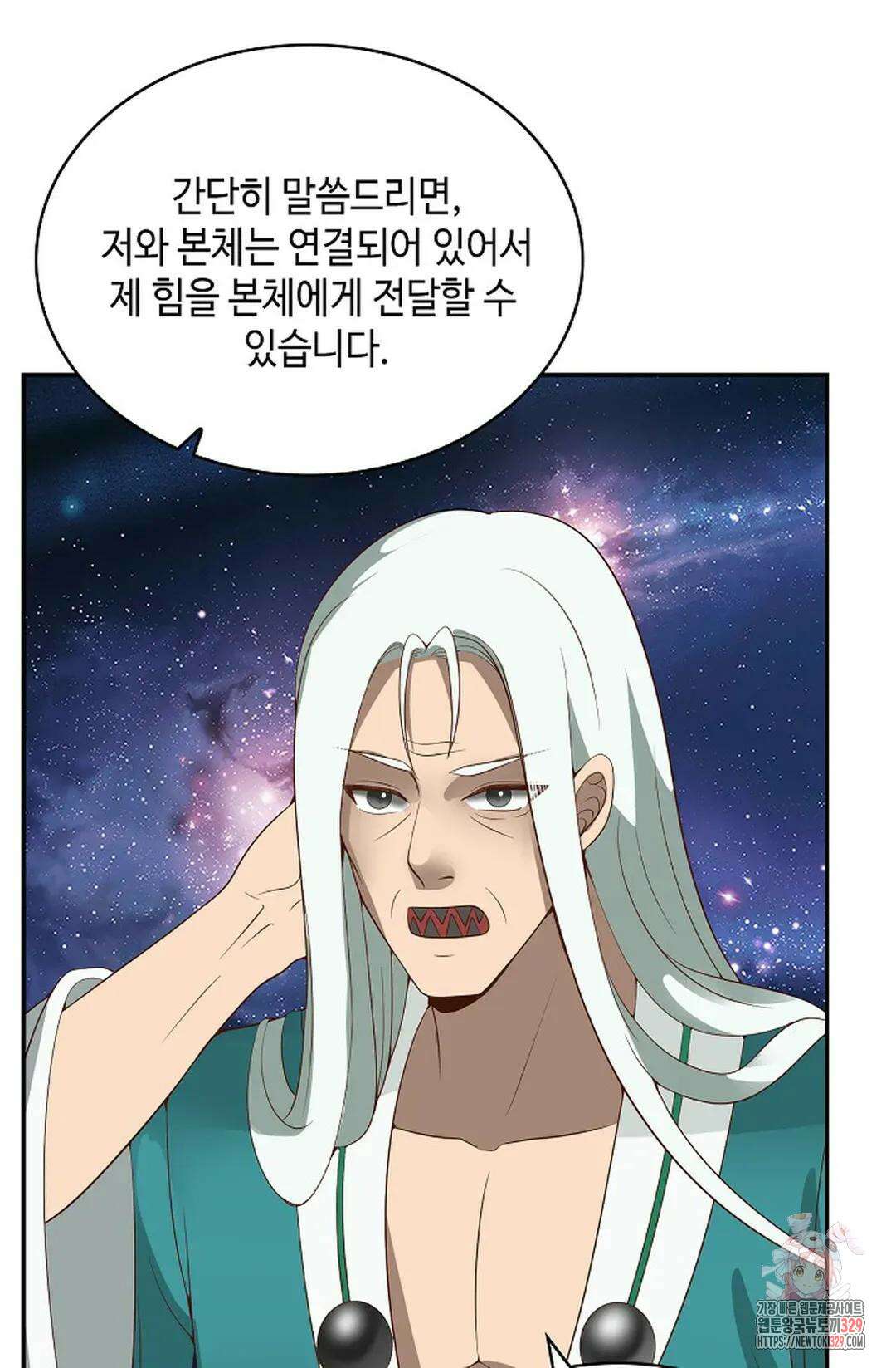 무련전봉 1164화 48