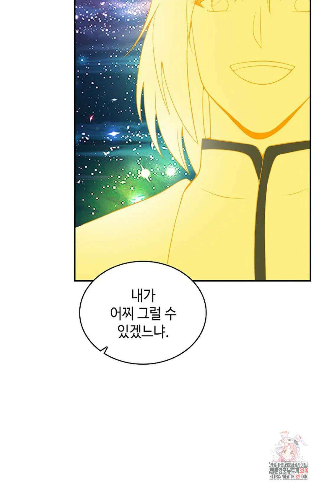 무련전봉 1164화 50
