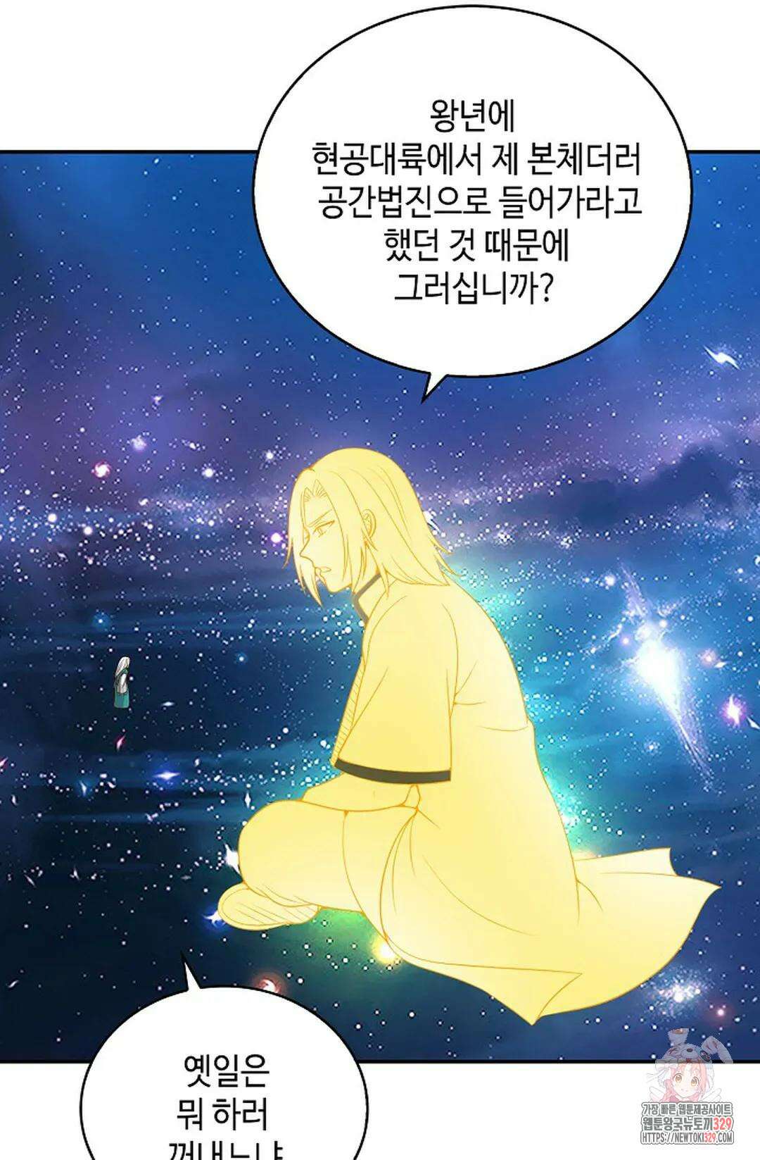무련전봉 1164화 51
