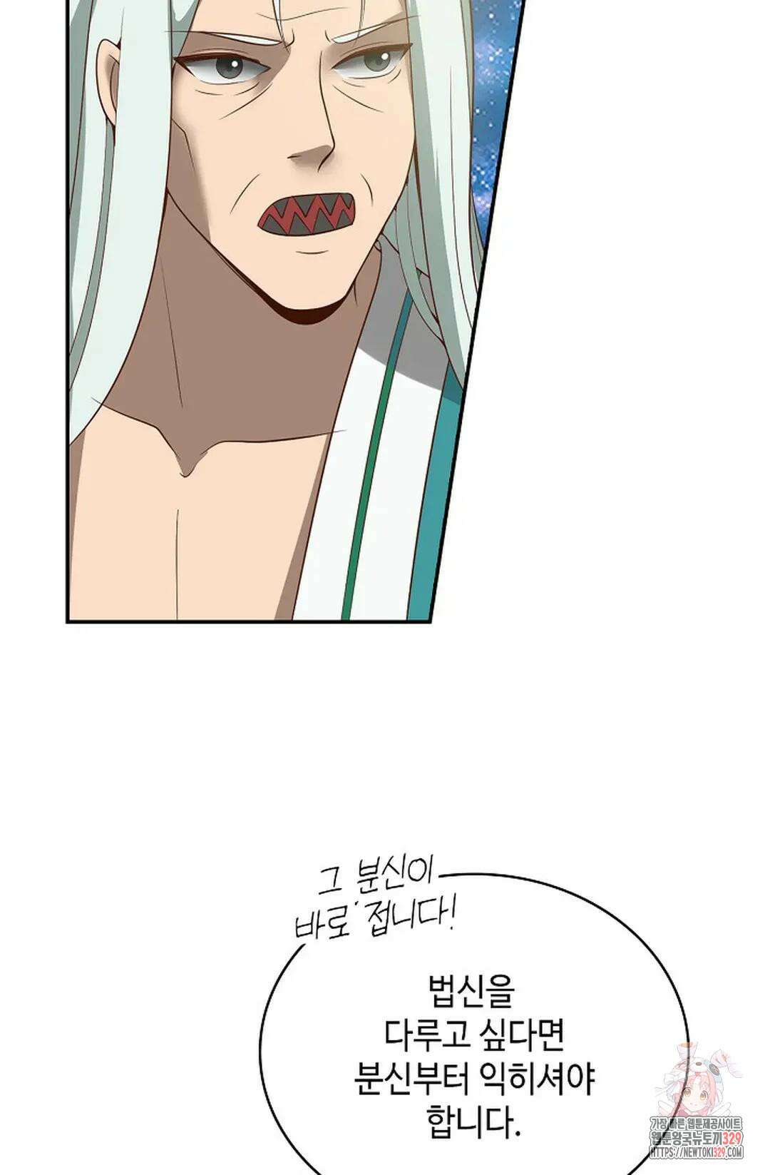 무련전봉 1164화 53
