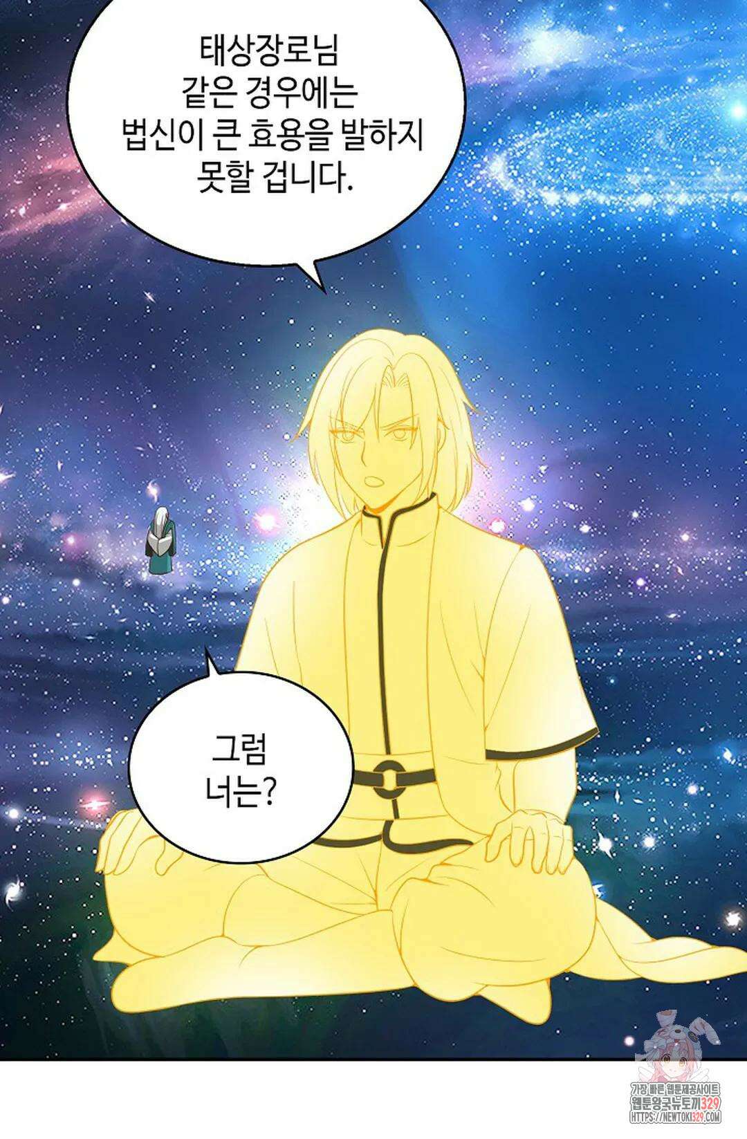 무련전봉 1164화 57
