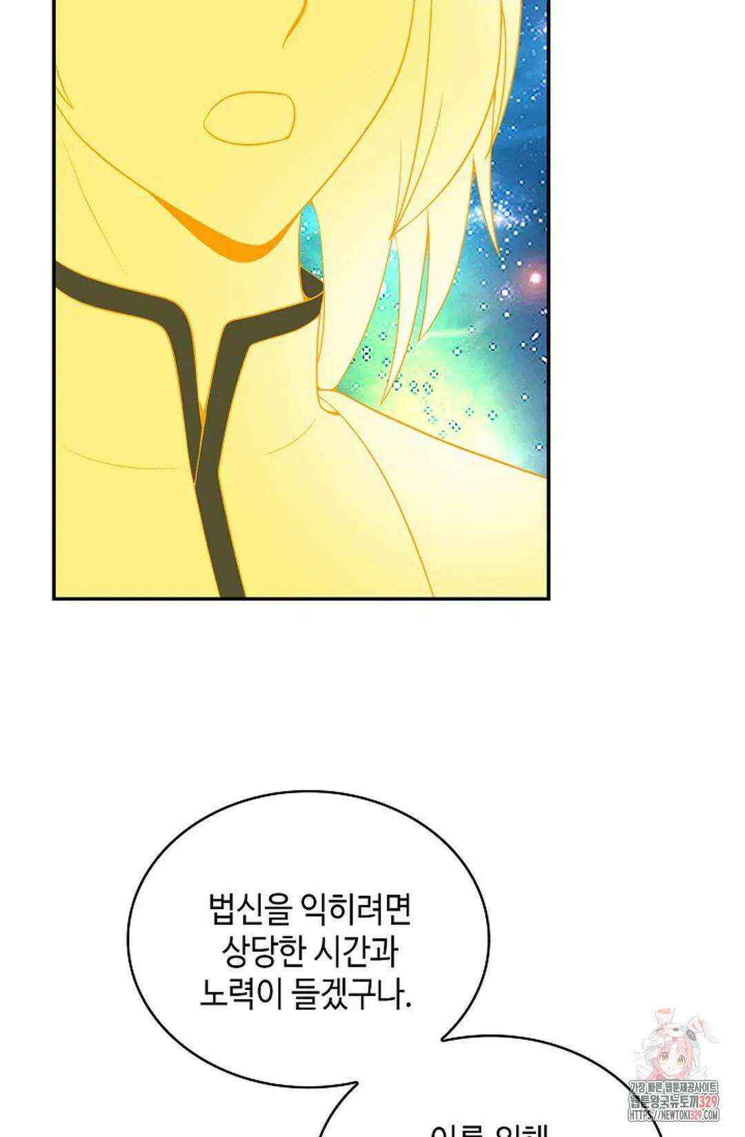 무련전봉 1164화 59