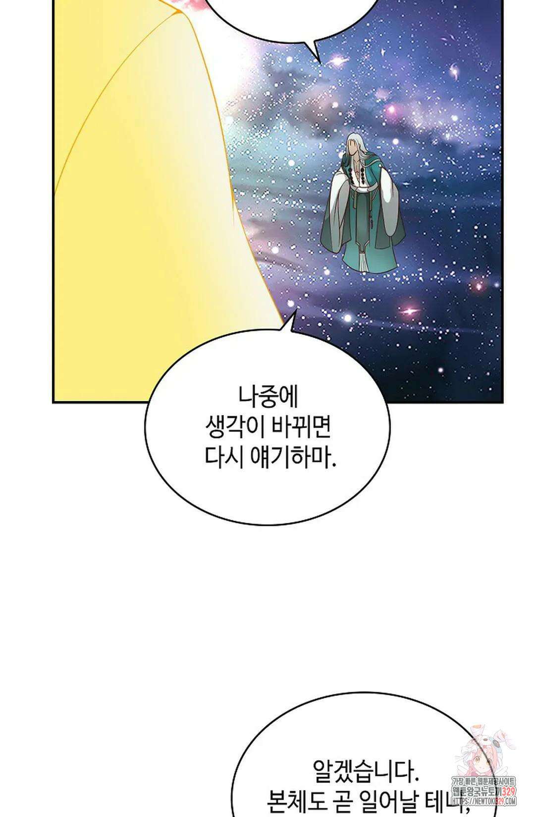 무련전봉 1164화 61