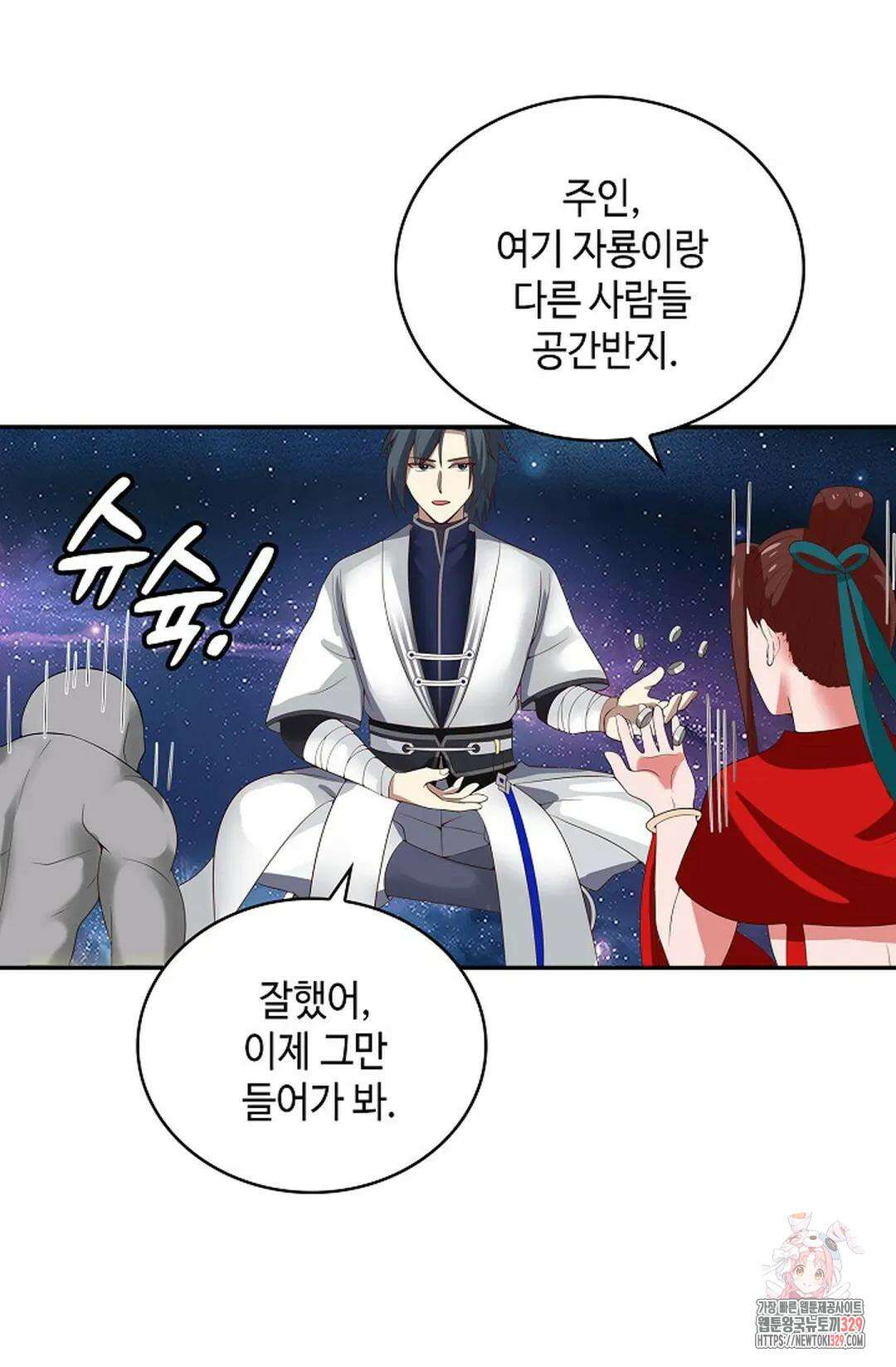 무련전봉 1164화 63
