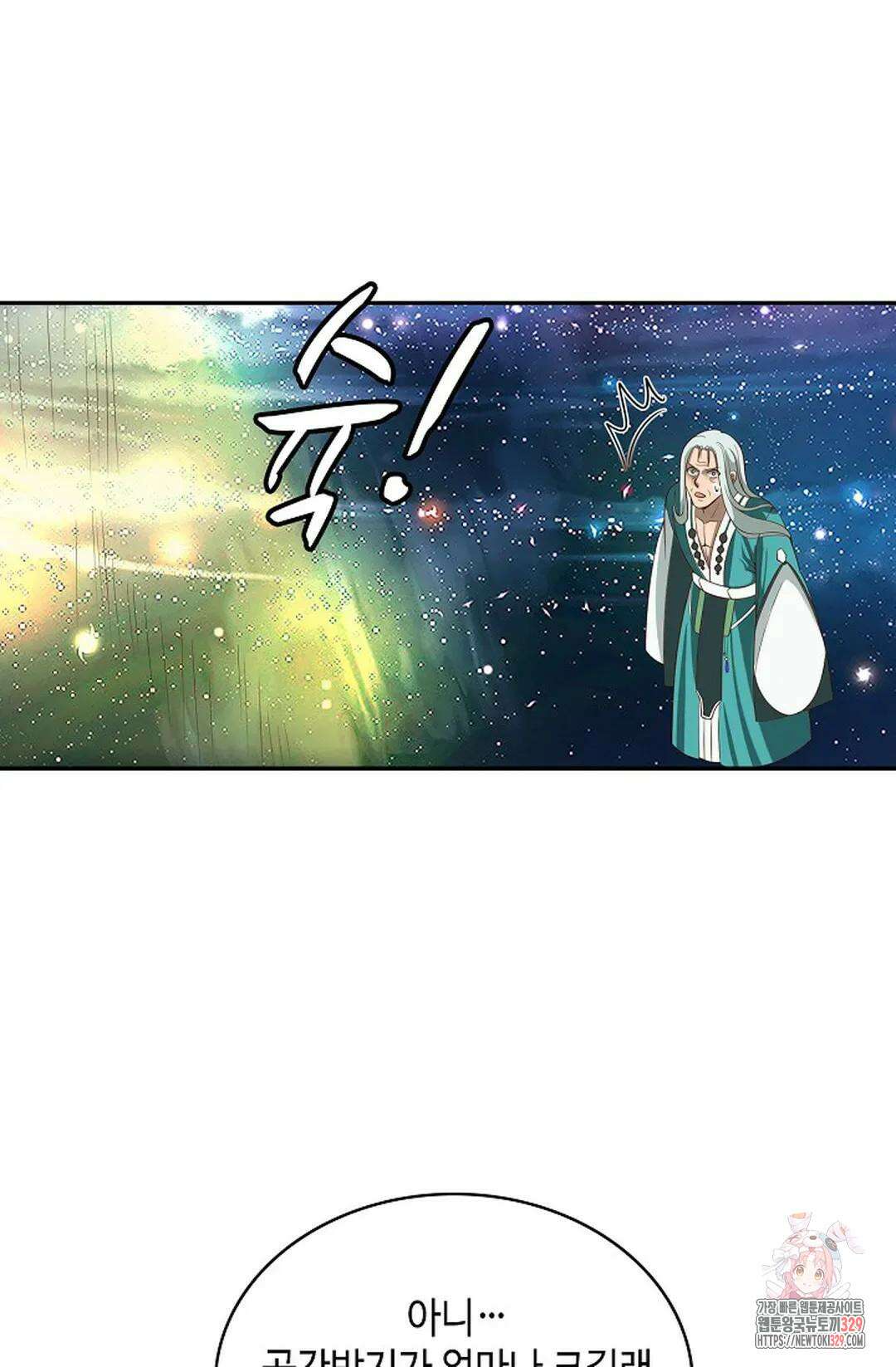 무련전봉 1164화 64
