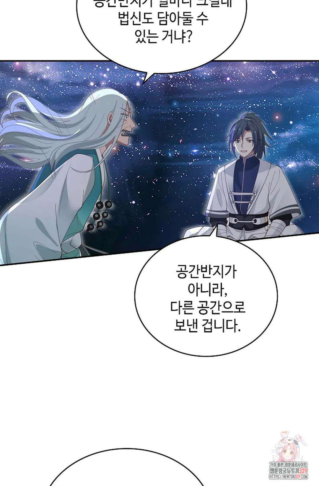 무련전봉 1164화 65