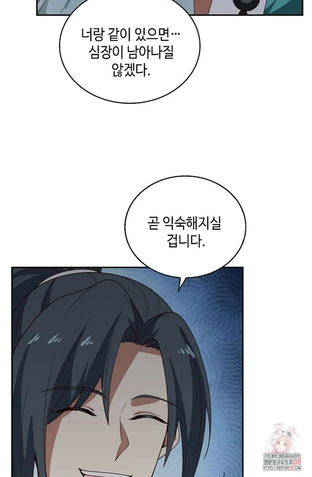무련전봉 1164화 67