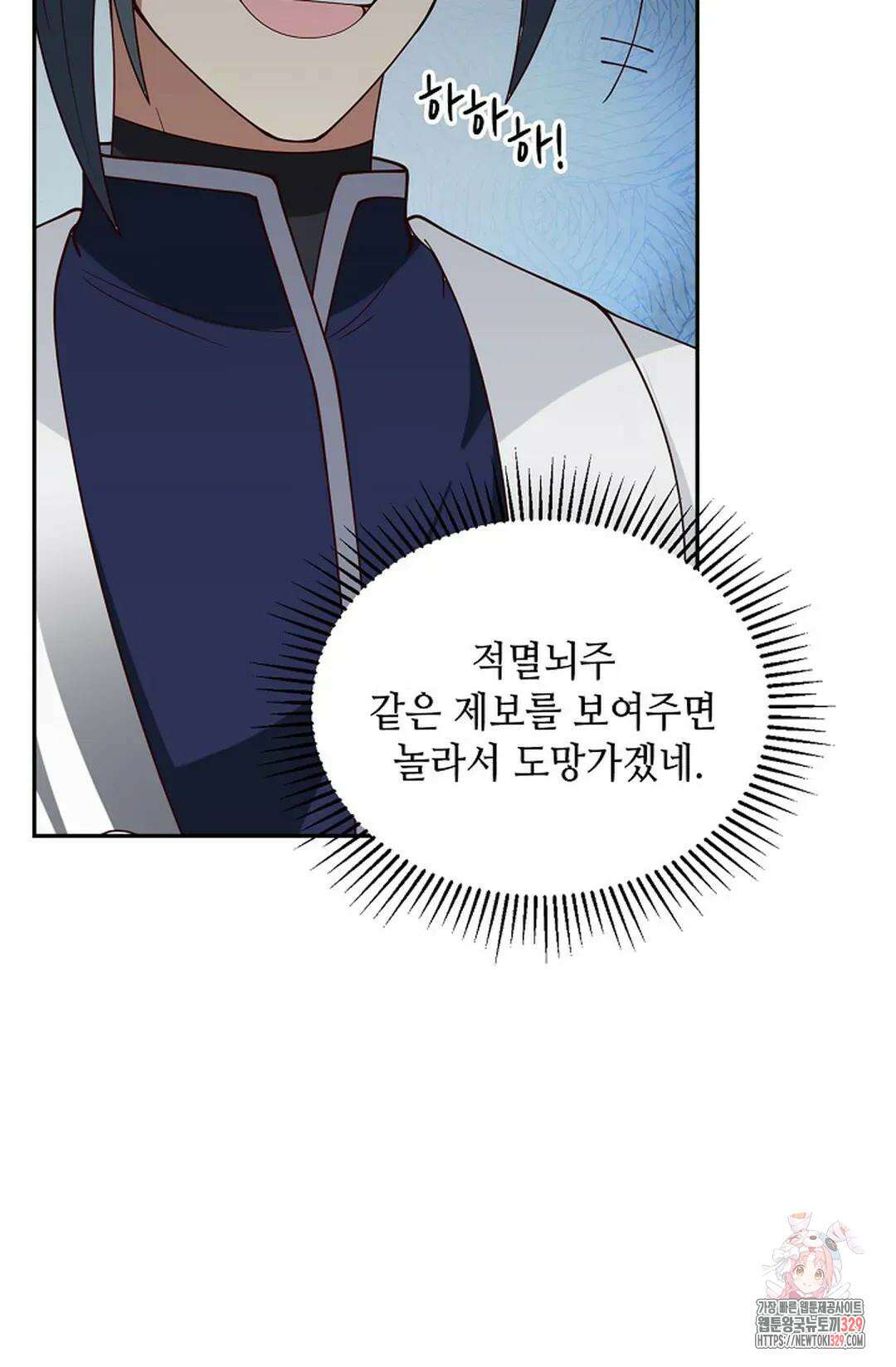 무련전봉 1164화 68