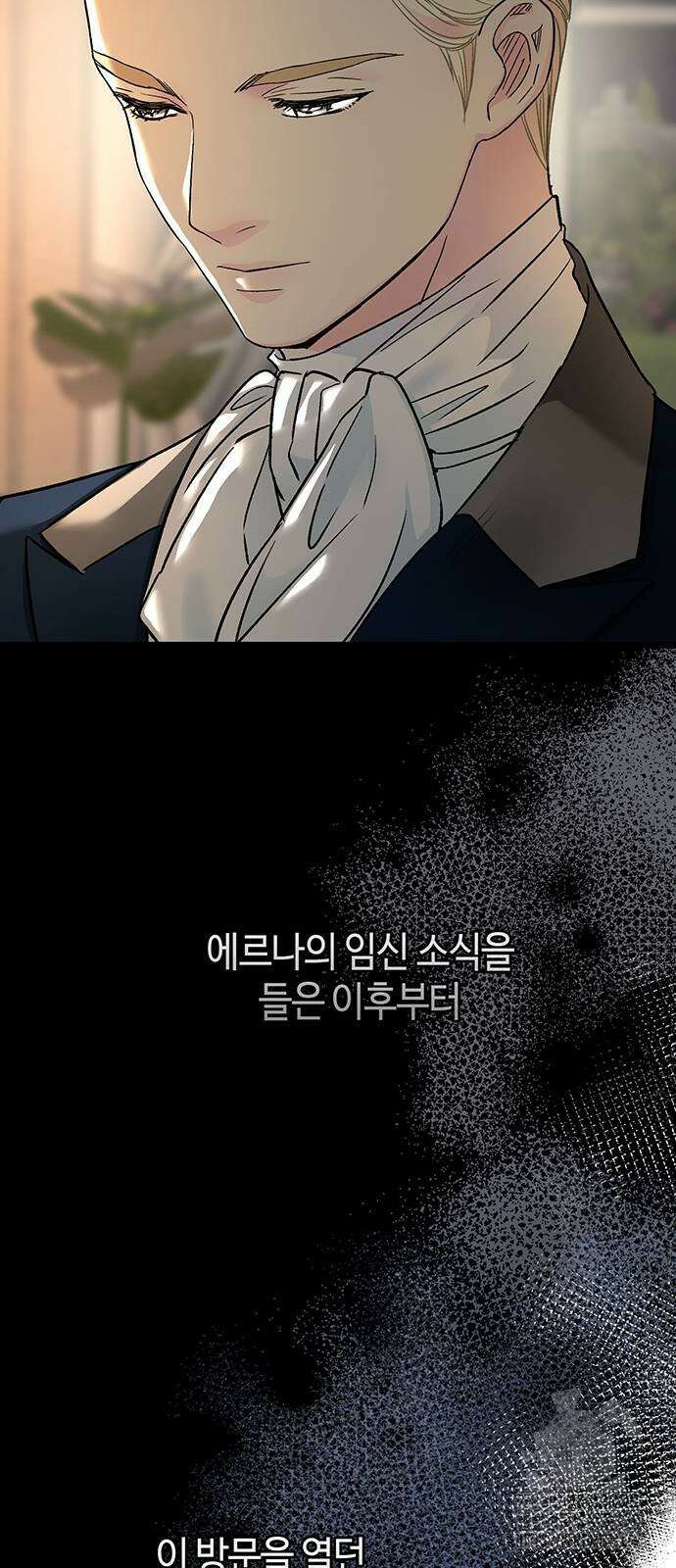 문제적 왕자님 72화 7