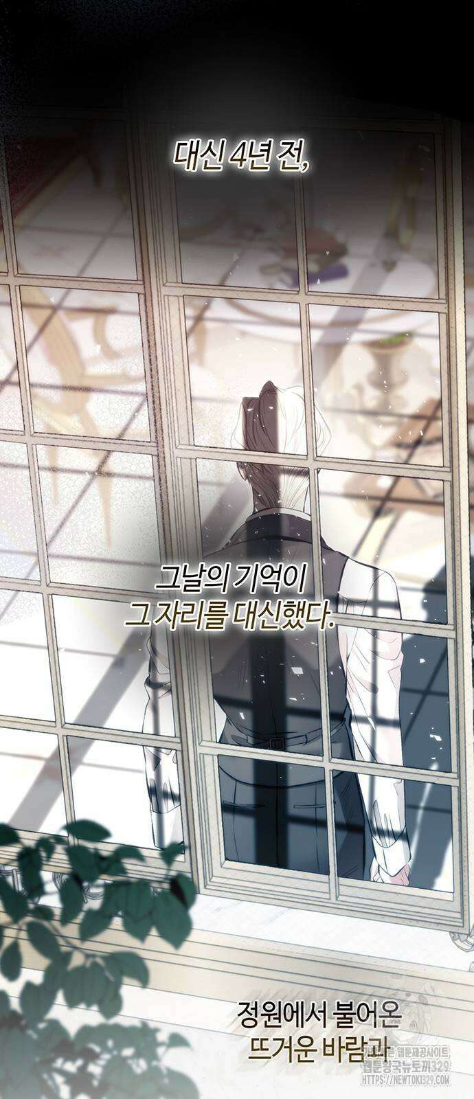 문제적 왕자님 72화 9