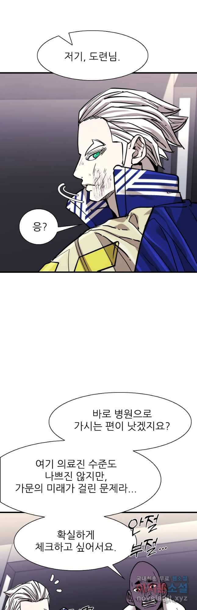 샤크4 94화 4