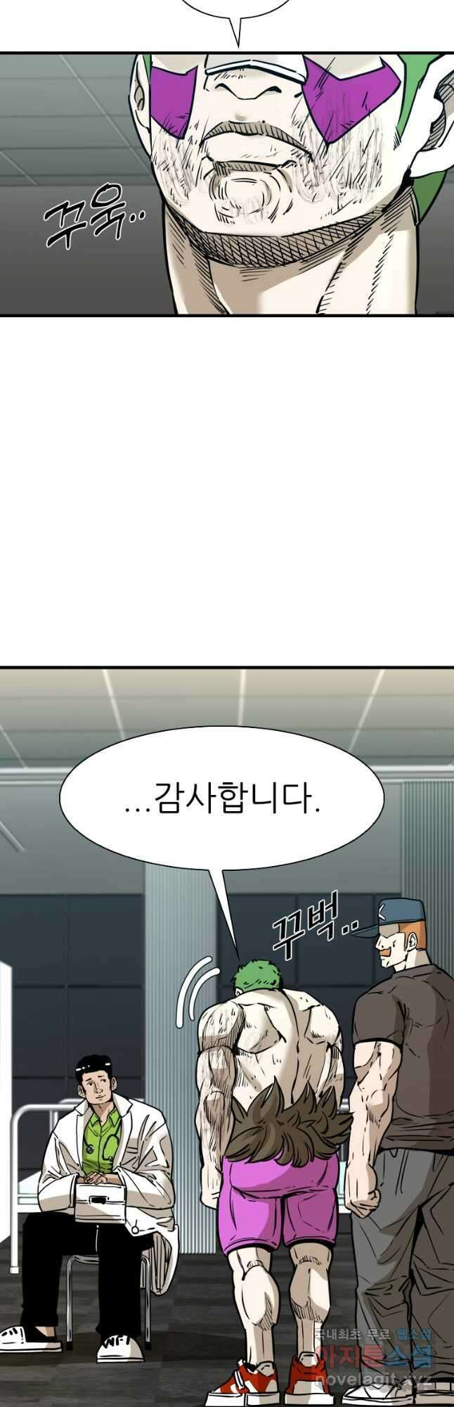 샤크4 94화 10