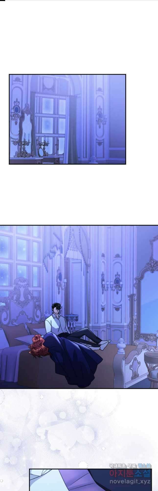 악녀는 대공을 사로잡았다 24화 1