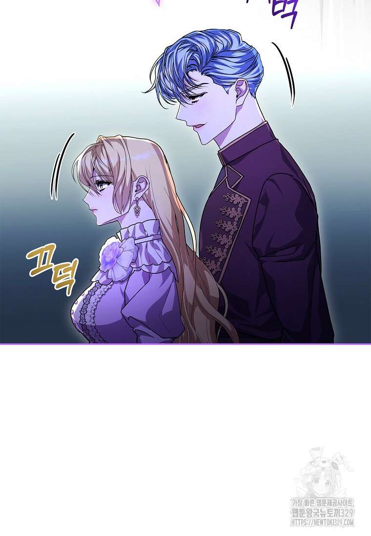 12시의 마리오네트 46화 14