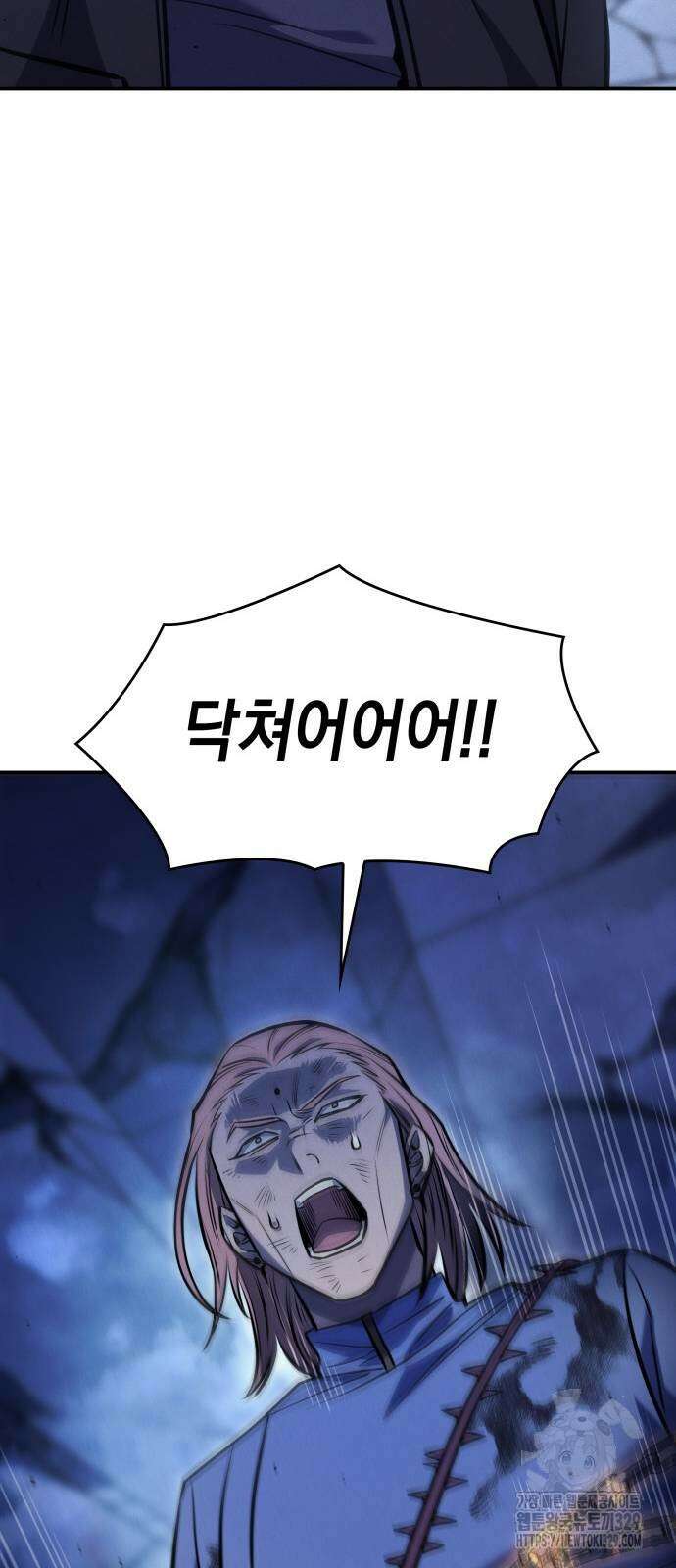 왕의 힘으로 회귀한다 29화 8